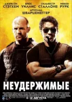 Нестримні онлайн безкоштовно
