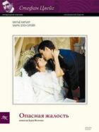 Небезпечна жалість онлайн безкоштовно