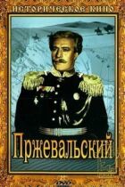 Пржевальський онлайн безкоштовно