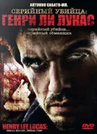 Серійний вбивця: Генрі Лі Лукас онлайн безкоштовно