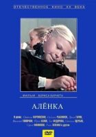 Оленка онлайн безкоштовно