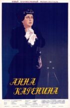 Анна Кареніна онлайн безкоштовно
