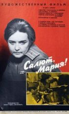 Салют, Маріє! онлайн безкоштовно