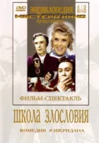Школа лихослів'я онлайн безкоштовно