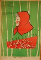Дівоча весна онлайн безкоштовно