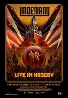 Lindemann: Жити в Москві онлайн безкоштовно