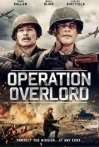 Операція "Оверлорд" онлайн безкоштовно