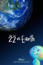 22 против Земли онлайн безкоштовно