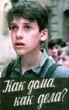 Як удома, як справи? онлайн безкоштовно