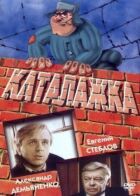 Каталог онлайн безкоштовно