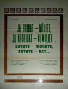 Любити чи ненавидіти... онлайн безкоштовно