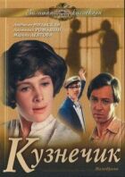 Коник онлайн безкоштовно