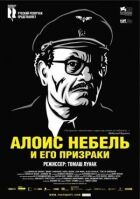 Алоїс Небель і його привиди онлайн безкоштовно
