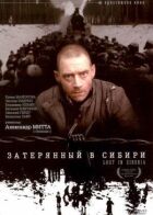 Загублений у Сибіру онлайн безкоштовно