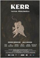 Керр онлайн безкоштовно