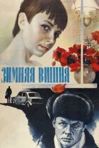 Зимова вишня онлайн безкоштовно