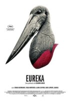 Еврика онлайн безкоштовно