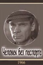 Людина без паспорта онлайн безкоштовно