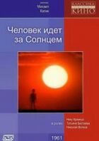 Людина йде за сонцем онлайн безкоштовно