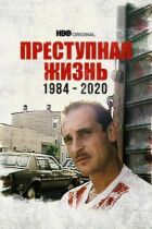 Злочинне життя: 1984-2020 онлайн безкоштовно