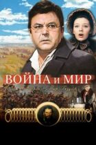 Війна і мир: П'єр Безухов онлайн безкоштовно