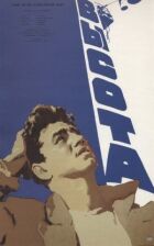 Висота онлайн безкоштовно