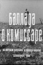 Балада про комісара онлайн безкоштовно