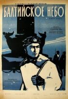 Балтійське небо онлайн безкоштовно