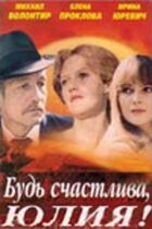Будь щасливою, Юліє! онлайн безкоштовно