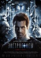 Розрада / Екстрасенси онлайн безкоштовно