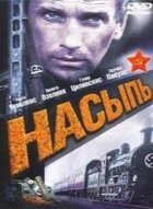 Удача онлайн безкоштовно