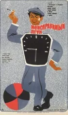 Невиправний брехун онлайн безкоштовно