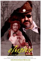 Невловимий онлайн безкоштовно