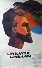 Миклухо-Маклай онлайн безкоштовно