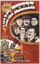 Ми з джазу онлайн безкоштовно
