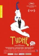 Екскурсія онлайн безкоштовно