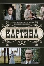 Зображення онлайн безкоштовно