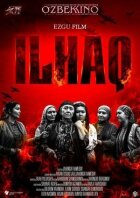 Ілхак онлайн безкоштовно