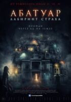 Абатуар. Лабіринт страху онлайн безкоштовно