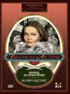 Перехід на літній час онлайн безкоштовно