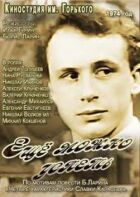 Ще можна встигнути онлайн безкоштовно