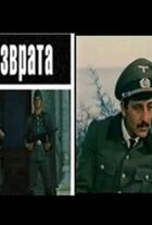 Ціна повернення онлайн безкоштовно