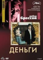 Деньги онлайн безкоштовно