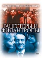 Гангстери та філантропи онлайн безкоштовно