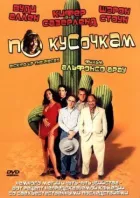 По шматочках онлайн безкоштовно