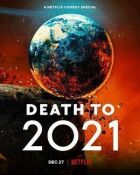 2021, тобі кінець! онлайн безкоштовно