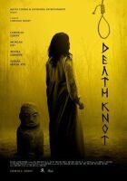 Вузол смерті онлайн безкоштовно