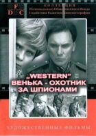 Червоне сонечко онлайн безкоштовно