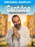 Блаженний онлайн безкоштовно