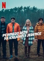 Дохлий номер онлайн безкоштовно
